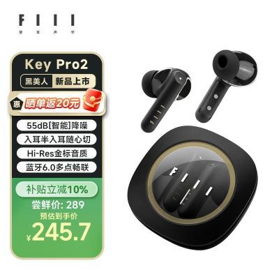 ���ڲ�����FIIL Key Pro2������������-55dB�����������6.0�����˫ģʽ 132.6Ԫ