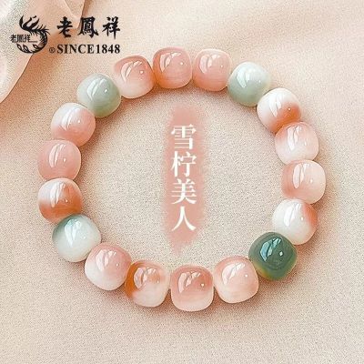 ���ڲ������Ϸ���ѩ�������ִ���ʯ�������������´�����������Ů������ 36.3Ԫ