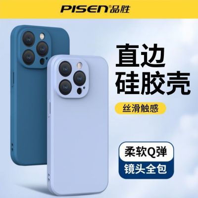 ���ڲ�����Ʒʤ����ƻ��14�ֻ���16Promax15plusֱ�߹轺17pro maxȫ����ͷ 15.6Ԫ