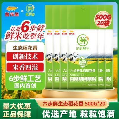 ���ڲ����������㵾������6����̬��������500g*20���������С����ֵ����װ 74.2Ԫ