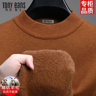 ���ڲ�����Tony Jeans�����100��ë����ʿ���޼Ӻ�һ���޶����·���ůë�� 113Ԫ