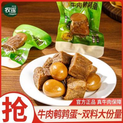 ���ڲ�������ҥţ�����ȵ���ʳ��ţ��±��������װ��װ����±ζ��ͯ��ʳС�� 12.9Ԫ