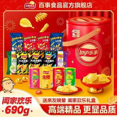 ���ڲ�����������Ƭ�ؼһ���690g�������߶�Ʒ������Ź���ʳ����� 50Ԫ