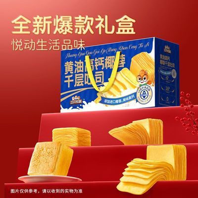 ���ڲ���������ֻ���󡿻��͸߸�Ҭ��ǧ����˾700gӪ�����������������Ź� 15.83Ԫ