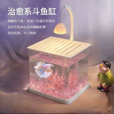 亚克力玫瑰灯鱼缸带灯桌面超白氛围灯方形办公室生态造景带盖鱼缸