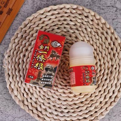 台湾原装进口特产金门一条根缓解酸痛神器正品一条根正宗优惠商品图片