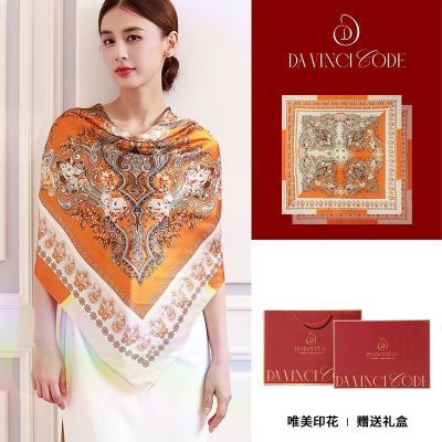 ���ڲ�����[DAVINCICODE]100%ɣ��˿˿��Ů��˿ʱ�д��Ʒ�����Χ���������� 138Ԫ