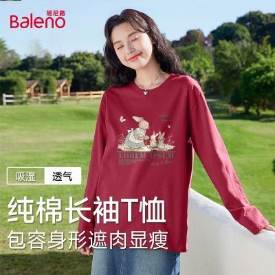 ���ڲ���������·2026�������д���Բ�쳤��T��Ů�ճ��ٴ��״��޿������� 49.9Ԫ