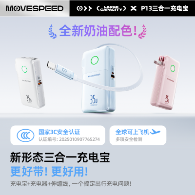 ���ڲ�������3C��֤����������һ��籦�Դ���ͷ������35W�ʼǱ����/�ֻ��� 168.9Ԫ