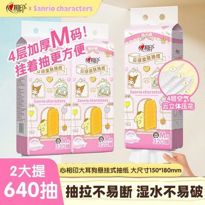 ���ڲ���������ӡ�ײ�����ʽ��ֽ�Ӵ�M��320��ڹҴ��ֽ������Ÿ�������� 10.3Ԫ