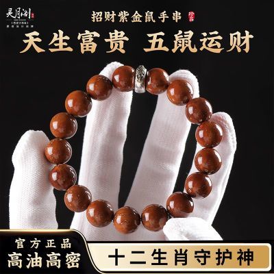 ���ڲ��������¸��Ͻ����ִ�����ʮ����Ф�̽�������Ʒ��������ָ���������� 57.6Ԫ