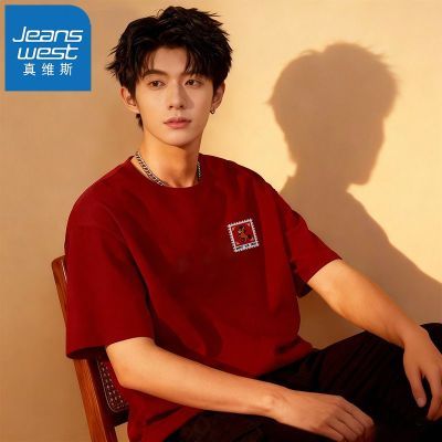 ���ڲ�������ά˹��ɫ���޶�����ʿ2026���걾����Բ���·�����װ���괩���� 29.9Ԫ