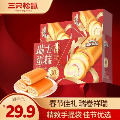 ���ڲ�������һ�����С���ֻ�����ݮζ��ʿ��700g������װ�����Ź����� 29.8Ԫ