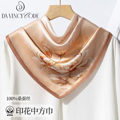 ���ڲ�����[DAVINCICODE]100%��˿˿������Χ��Ů�ٴ�ɣ��˿�������賤������ 79Ԫ