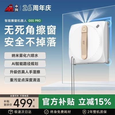 С�������������¿�ȫ�Զ��๦�ܼ������ܸ߲�ϴ��������������� 459.9Ԫ