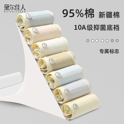 ���ڲ������������10A���������ڿ�Ů���ڿ�͸��Ů����Ů�������ǿ����� 13.9Ԫ