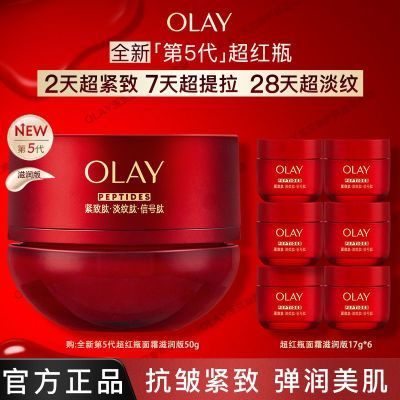 ���ڲ�����������(OLAY)ȫ��5������ƿ��˪������¿�˥�ϻ���Ʒ������ 35Ԫ