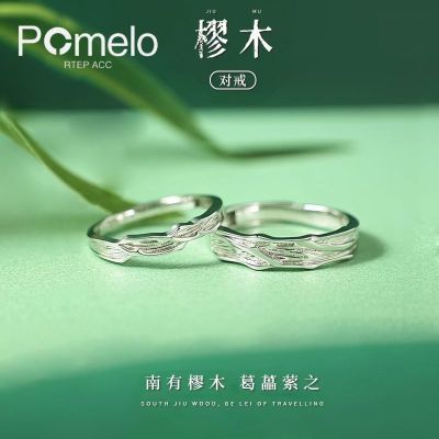 ���ڲ�����POMELO��ľ���¶Խ�һ�Կ��ָС������������Ů�Ѷ��ƿ������� 17.8Ԫ