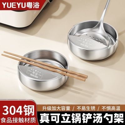 粤浴304不锈钢实心台面餐具架锅铲架漏勺架汤勺架饭勺搁盘筷子架