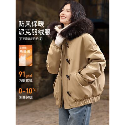 ���ڲ�����XWI��δ������ë�졿25�����¿Ⱦ����ë�칤װ���ɿ����޷� 769Ԫ