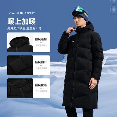 ���� ��Ůͬ��޷�2025�����¿� ������ů�����˶��������� 254Ԫ