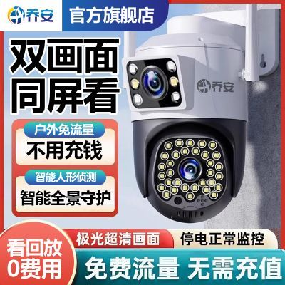 ���ڲ������ǰ�����ͷ�������������Զ�����ֻ�����360��ȫ�����꿴���� 101Ԫ