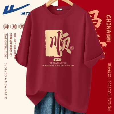 ���ڲ����������ƺ�ɫt���ж��䴿�޿������������±�������������·���ʿ 29.9Ԫ