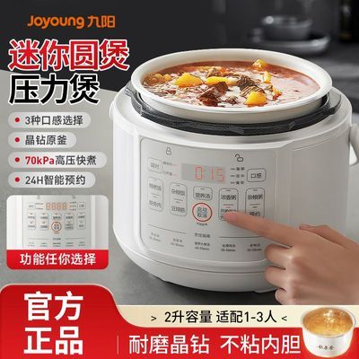 ���ڲ�����������ѹ����2������С��1-2�˶๦�ܵ緹�Ҹ�ѹ���¿��ѹ���� 179.99Ԫ