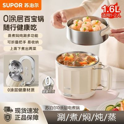 ���ڲ������ղ���0Ϳ������1.6L����304��������������๦�ܵ��ȹ����� 121Ԫ