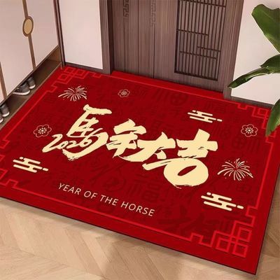 马年红门垫2026中式喜庆入户门垫地垫卫生间吸水垫玄关门口蹭脚垫