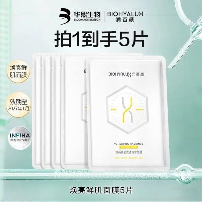 ���ڲ���������ջ����ʼ���͸������Ĥ����ҹ���޻����������Ừ������ 23.4Ԫ