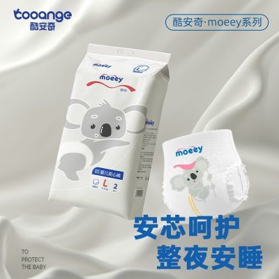 ���ڲ�����8���ᰲ����������װ�׷�����ֽ����ᱡ͸����ʪ�ļ������� 15Ԫ