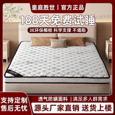 ���ڲ�������ȻҬ�ؼ��û�������1.8��ͯ�齺�ص�1.5���׻������� 230Ԫ