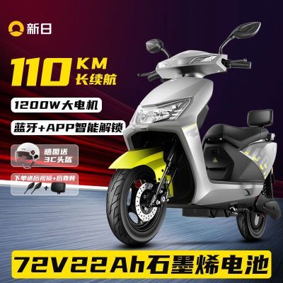 ���ڲ�����[����]�ɱ��綯��72V���ʵ�ƿ�������ָ���̤���ɲ�綯Ħ�г���3��15�շ��꡿ 2289Ԫ