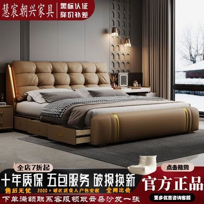 ���ڲ�������巳���ͷ��ţƤ����˫�˴����ݶ๦��˫������1.8�鴲������� 1800Ԫ