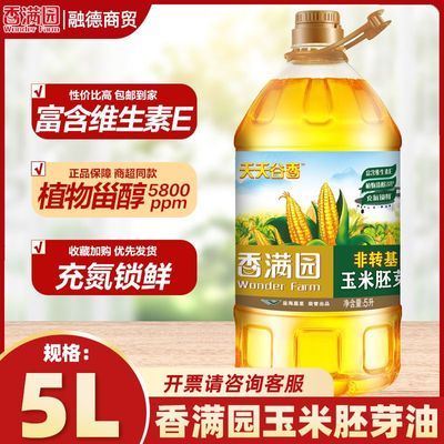 ���ڲ��������������ֵ�Ʒ�ơ�����԰�������������ѿ��5L ֲ���޴�ʳ���� 44.9Ԫ