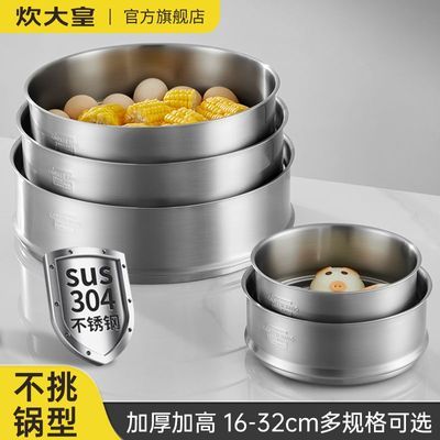 ���ڲ��������������304�������������С�̹����������������ͷ�������� 20.8Ԫ