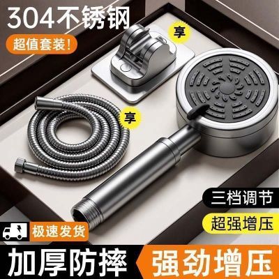 ���ڲ���������304����ֻ�����ѹ��ͷ��ԡ��ˮ��ԡ��ԡ��ϴ������ͷ��װ 20.3Ԫ