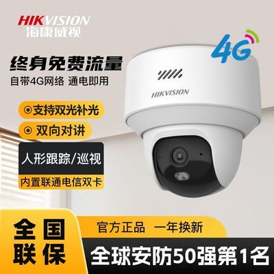 ���ڲ������������Ӽ�������ͷ4G��������400���������׷�ٶԽ����ڼ��Y2 278Ԫ