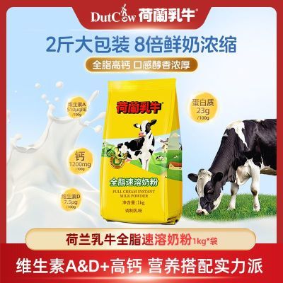 ���ڲ�����������ţȫ֬�����̷�1kgѧ������Ůʿ������ͺ決ԭ��������� 60.8Ԫ