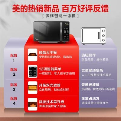 ���ڲ���������΢��¯20L����΢������һ������ܲ˵�ɱ��ƽ��Ⲩ¯ 323Ԫ