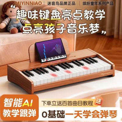 ���ڲ�������������ľ�ʶ�ͯС���ٵ�������߱���Ů�������к����ó�ѧ�� 146Ԫ