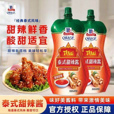 ���ڲ�����ζ����̩ʽ������240g*5������װ����ը�������������溺����ץ�� 27.2Ԫ