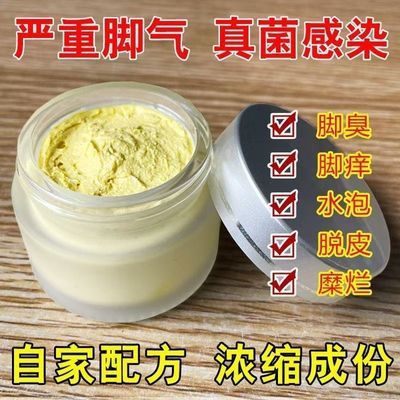 【严重灰指甲】灰指甲灰色指甲趾甲增厚抑菌膏坏甲甲萎缩变色专用