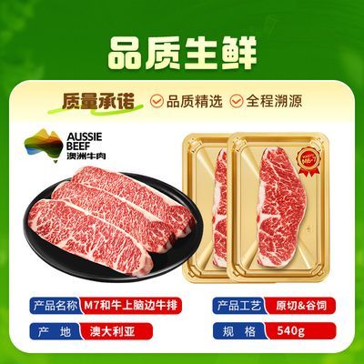 ���ڲ����������ʰ��޺�ţM7���Ա�ţ��540g����450��ԭ��ţ��ѩ����ţ 235Ԫ