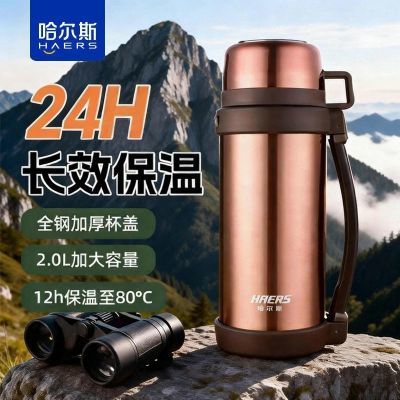 ���ڲ���������˹���º���������ˮ��304����ֳ��ر�Я����ƿ������1500ml 68Ԫ