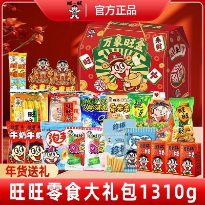 ���ڲ��������������1310gԭװ��ʳ��������񴺽�������ʳС�Դ������� 59.2Ԫ