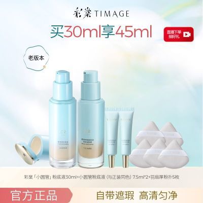 ���ڲ����������ŷ۵�Һ������СԲ�ܷ۵�Һ���ﶬ����־û��Ƥ��Ƥ��� 215.56Ԫ