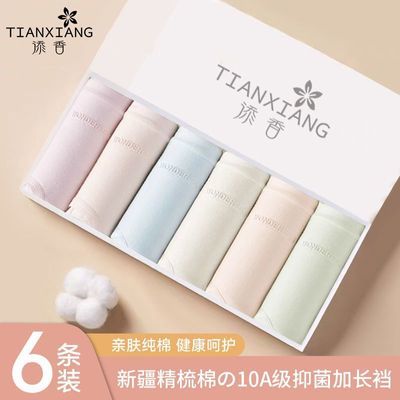 ���ڲ����������޺��ڿ�Ůʿ�������ǿ��ļ�2025�¿�ȫ�޼ӳ����������� 20.8Ԫ