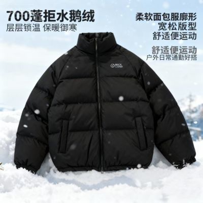 ���ڲ�����������Ʒ����������ʿ����700���ˮ���ޱ�ů���޷� 418Ԫ